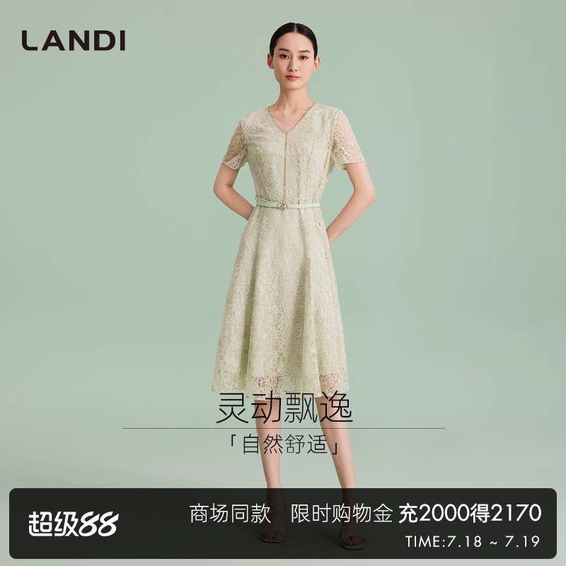LANDI浅绿色蕾丝V领短袖连衣裙