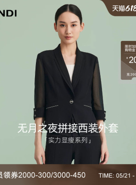 改良青果领LANDI蓝地黑色网纱拼接七分袖短款小西装外套女夏新品