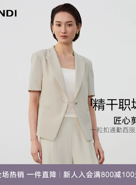[精干职场系列]LANDI蓝地云白色设计感通勤收腰短款小西装夏新品