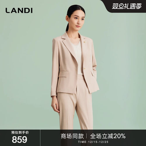 LANDI通勤平驳领西服上衣