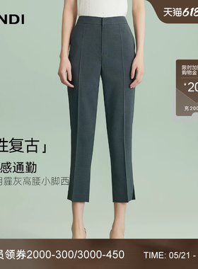 [智性复古]LANDI蓝地深灰色英伦风高腰直筒九分西装裤女夏新品