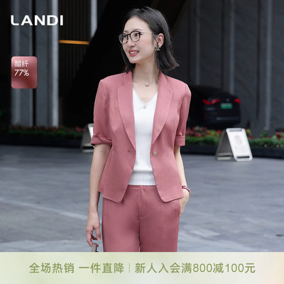 LANDI短袖醋纤西服上衣