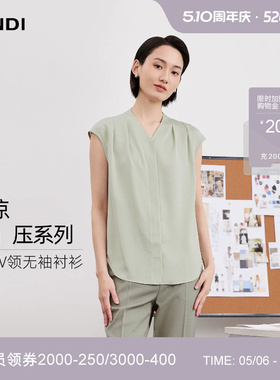 [清新简约风]LANDI浅绿色醋酸V领压褶通勤无袖衬衫女2026夏新品