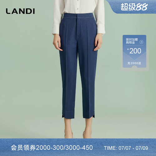 LANDI直筒商务通勤西裤