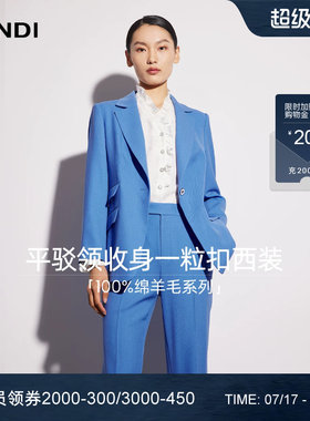 LANDI绵羊毛一粒扣收腰西装外套