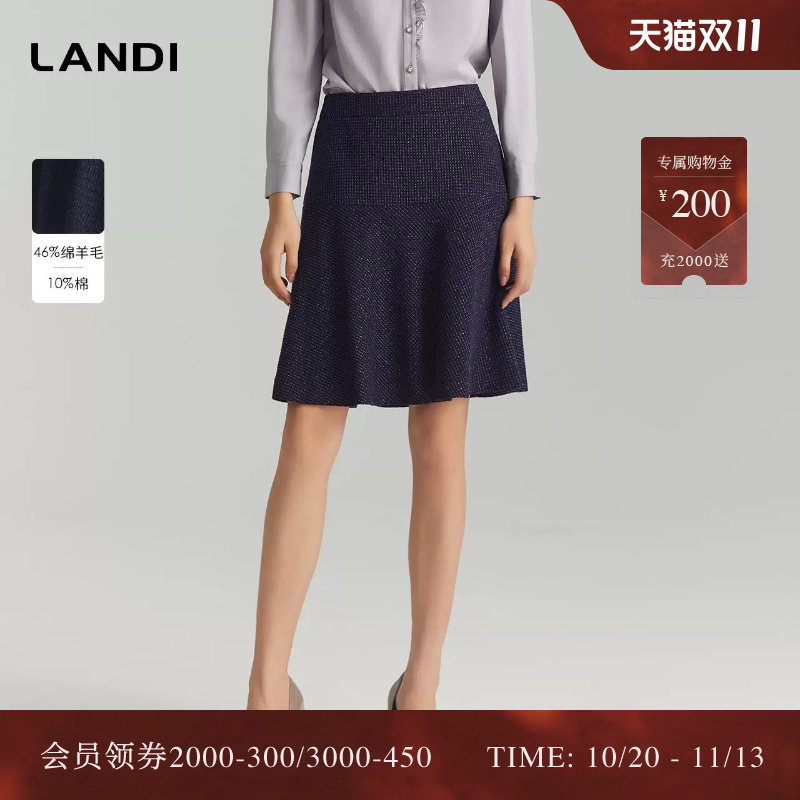 LANDI蓝地深紫色通勤优雅气质绵羊毛高腰短款a字半身裙女秋新品
