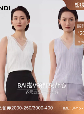 [万能显瘦内搭]LANDI蓝地肌理感网纱拼接V领针织背心女吊带夏新品