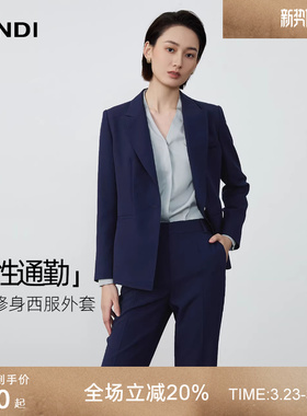 [智性通勤]LANDI蓝地紫蓝色简约高级感修身西装外套女套装秋新品
