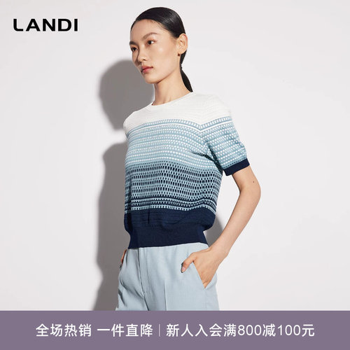 设计感渐变提花圆领针织衫