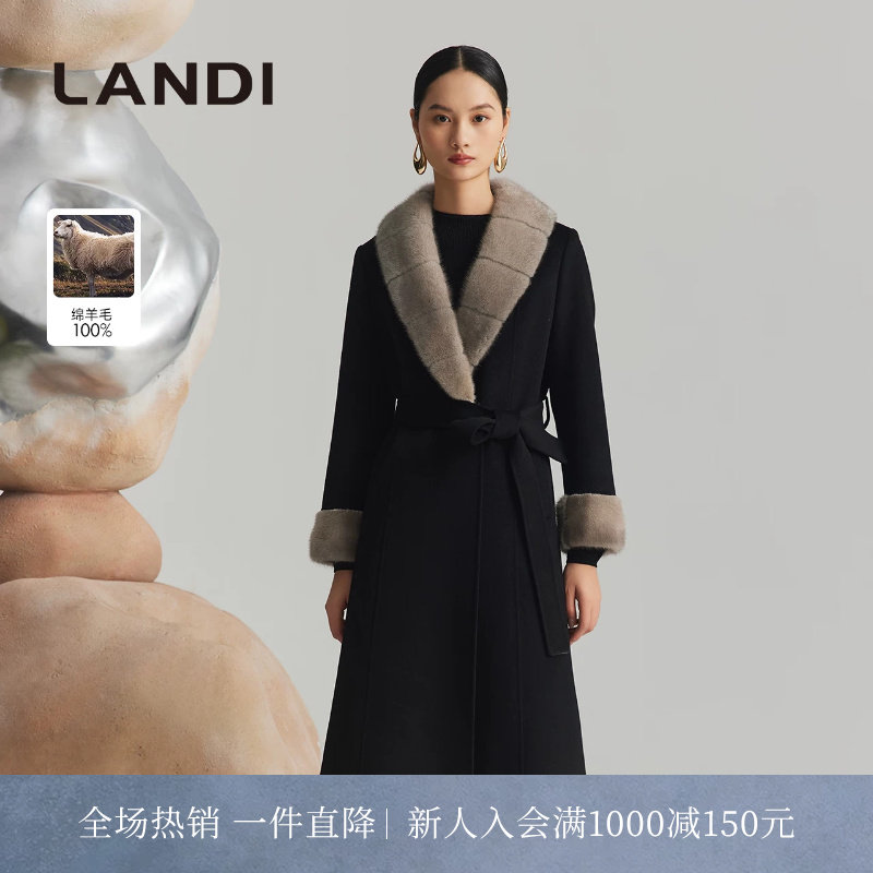 LANDI蓝地黑色轻奢水貂毛领系带长款绵羊毛大衣女毛呢外套冬新品