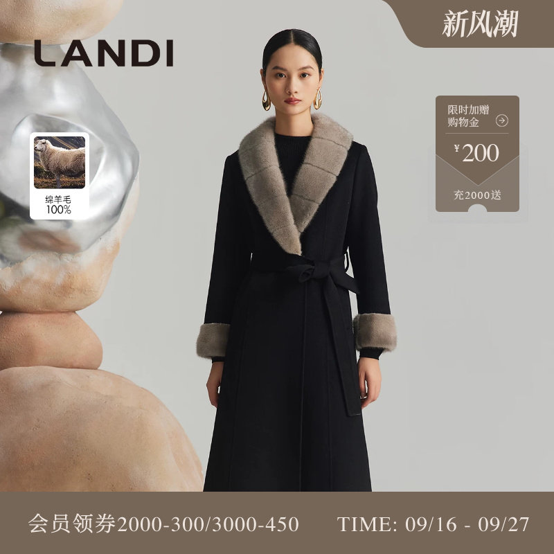LANDI高级感系带长款绵羊毛大衣