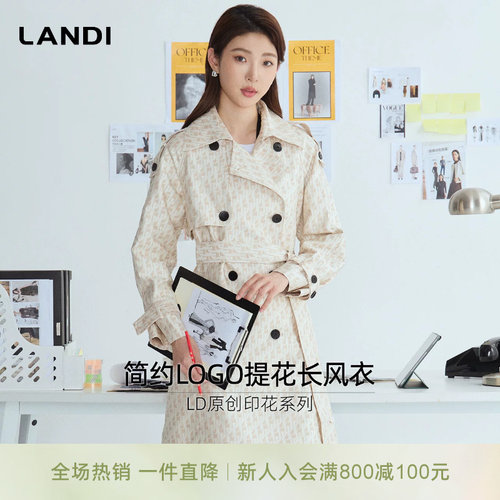 LANDI气质经典logo长风衣