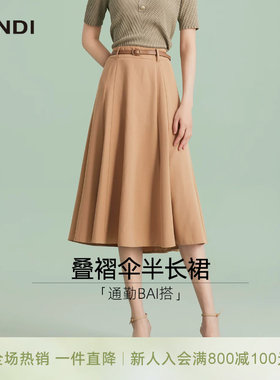 LANDI叠褶垂感高腰长款半身裙