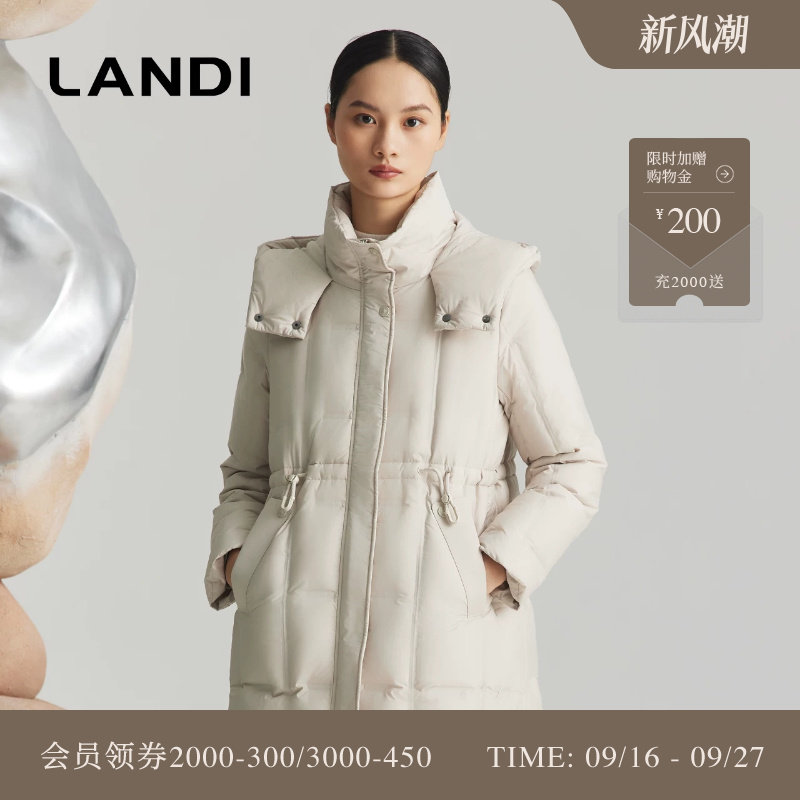LANDI立领连帽90白鹅绒羽绒服