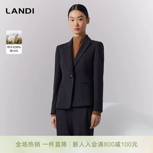 LANDI蓝地藏蓝色戗驳领暗纹绵羊毛收腰一粒扣西服外套女冬新品