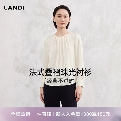 LANDI法式叠褶珠光圆领套头衬衫