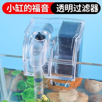 佳璐壁挂过滤器瀑布过滤器三合一小鱼缸过滤设备循环水泵近水静音