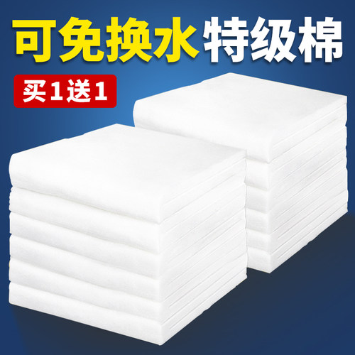 鱼缸过滤棉加厚白棉水族箱过滤