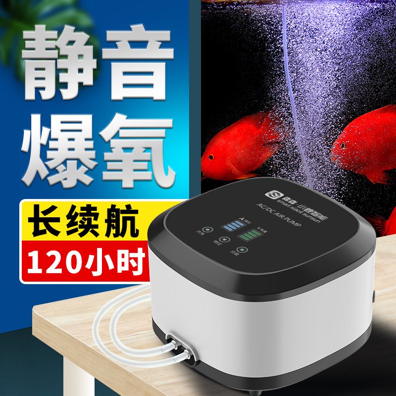 鱼缸氧气泵养鱼小型家用增氧机超静音大气量制氧充氧泵停电自启
