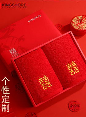 金号红色毛巾婚庆纯棉