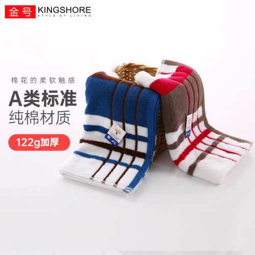 金号洗脸帕加厚情侣吸水纯棉毛巾