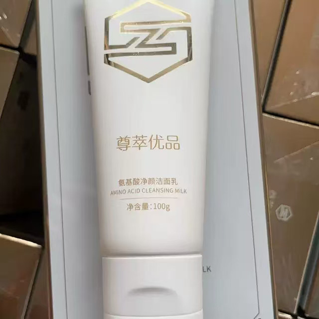 TTWO平替款尊萃优品氨基酸洗面奶深层清洁控油锁水保湿洁面乳清爽