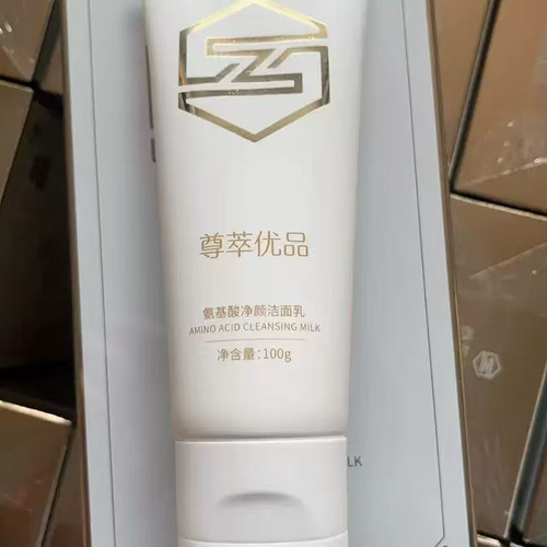 100g保湿清洁专柜正品氨基酸