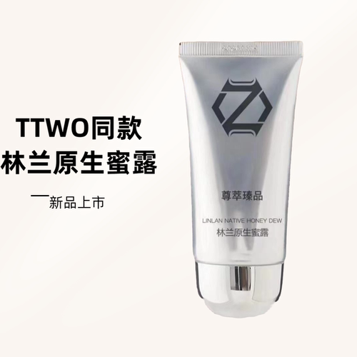 林兰修护凝胶敏感肌痘痘肌保湿