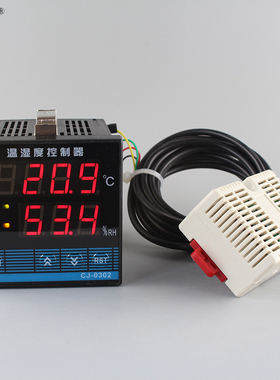 CJ0302温湿度计 温度-25~70℃ 湿度45~80%RH humiture controller