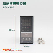 REX-C400温度控制器 厂家直销温控仪表 温度调节仪 220V3A输出