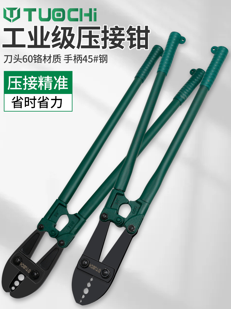 拓驰铝套钳8字压线钳钢丝绳