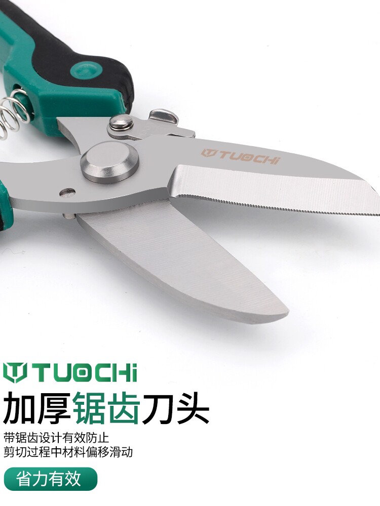 다기능 철 가위 강력한 용골 가위 통합 천장 가위 특수 강력한 가위 알루미늄 거싯 플레이트 장식 전자 가위