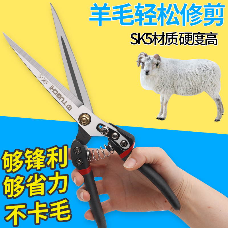 羊毛剪刀手动牛毛马鬃宠物美容兔毛狗狗剪毛修毛弹簧专用羊毛剪