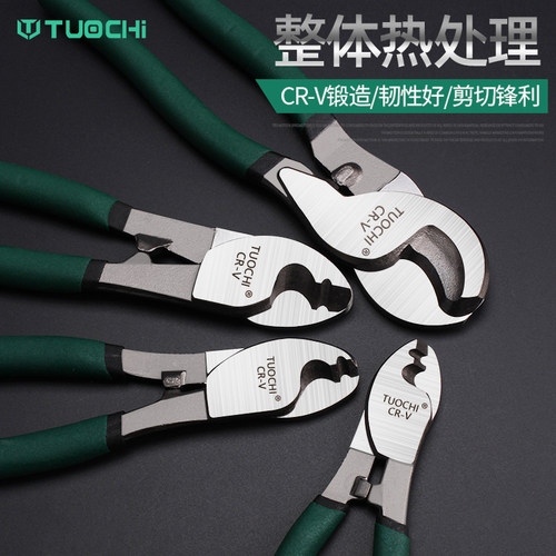 电线铜线铝线6寸剪线钳