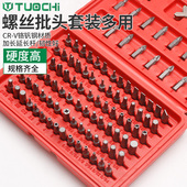 起子一字十字梅花六角异型三角改锥多功能电动批头工具螺丝刀套装