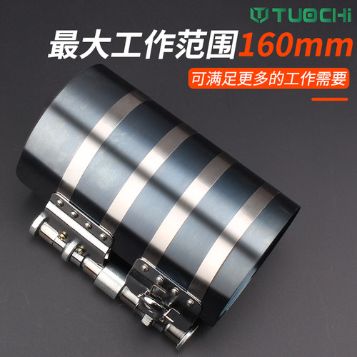保拆装工具拓驰活塞环压缩器
