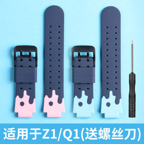 适用小天才电话手表钢化膜手表套
