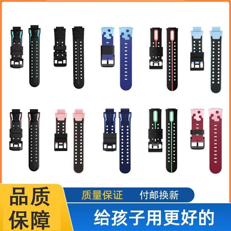 适用于小天才电话手表表的
