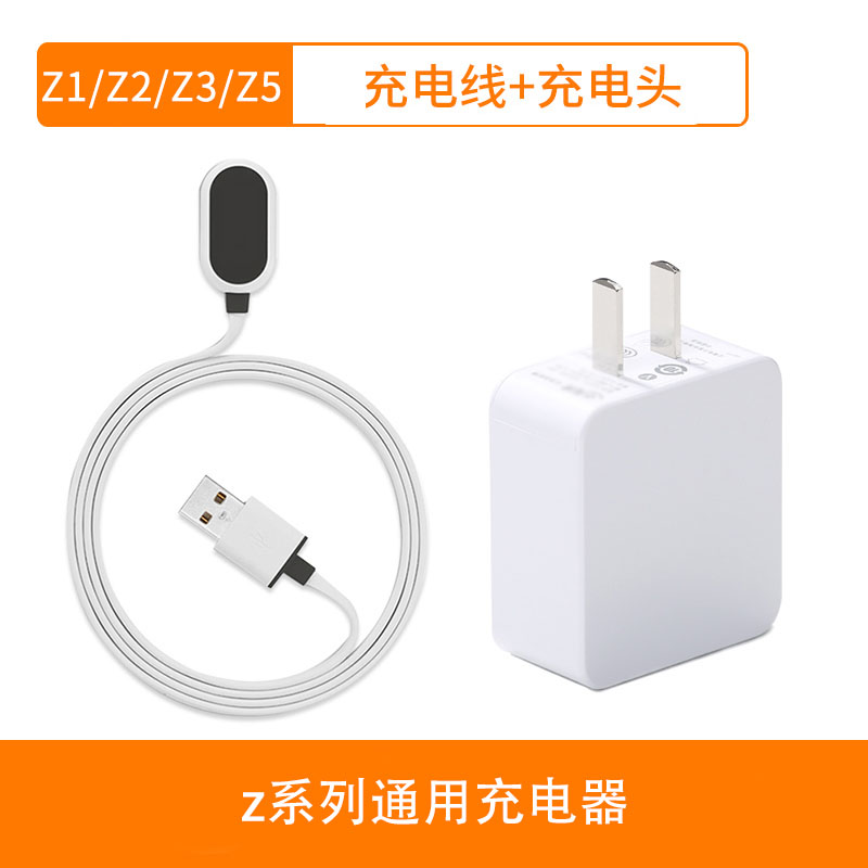 适用小天才儿童电话手表充电线