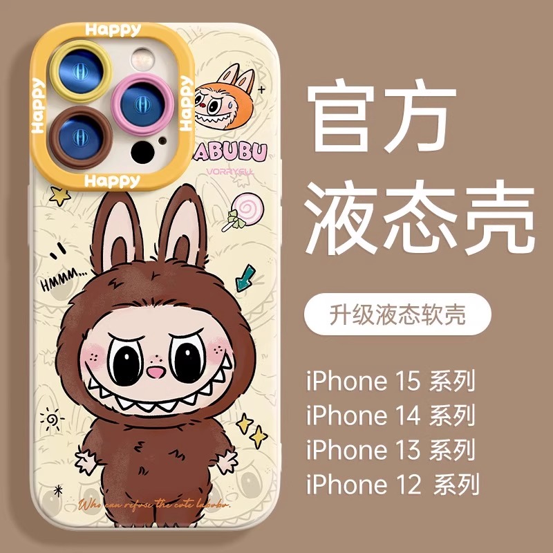【高品质】可爱拉布布适用苹果16promax手机壳潮牌iphone15promax液态硅胶14pro镜头全包防摔13pro高级感12pm