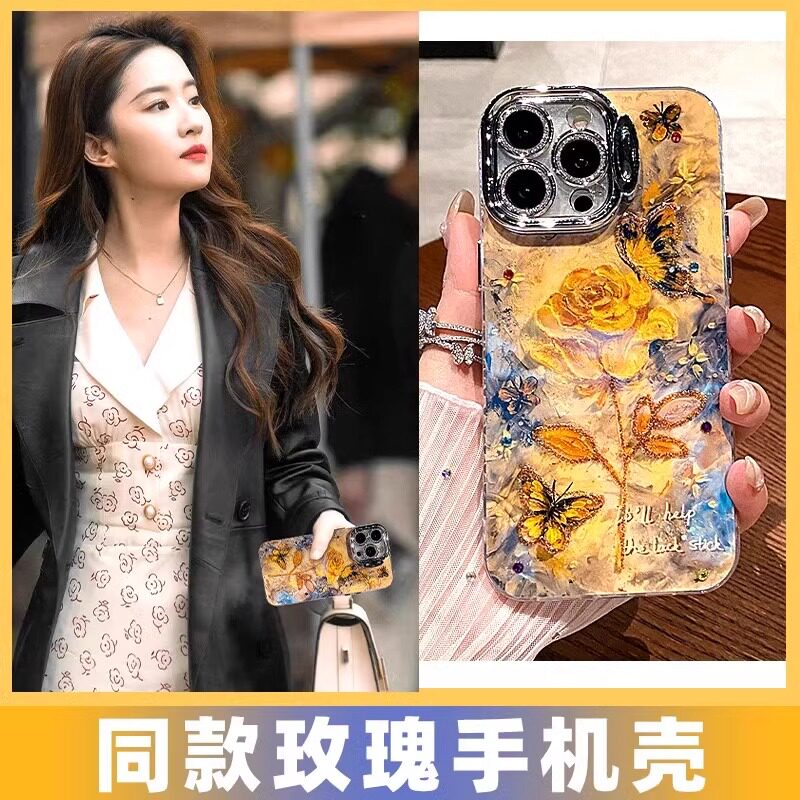 【刘亦菲同款】玫瑰的故事手机壳苹果16promax个性时尚iphone15/14/13防摔创意11/12硅胶气质名媛女式手机壳