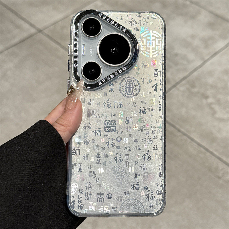 【高品质】适用华为pura80pro手机壳新款pura70渐变百福p70ultra高级感全包防摔p60保护套p60pro高端小众女款