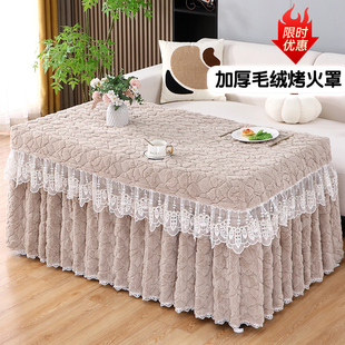 加厚毛绒烤火罩加绒长方形茶几电暖炉取暖烤火被冬季 桌布 保暖裙式