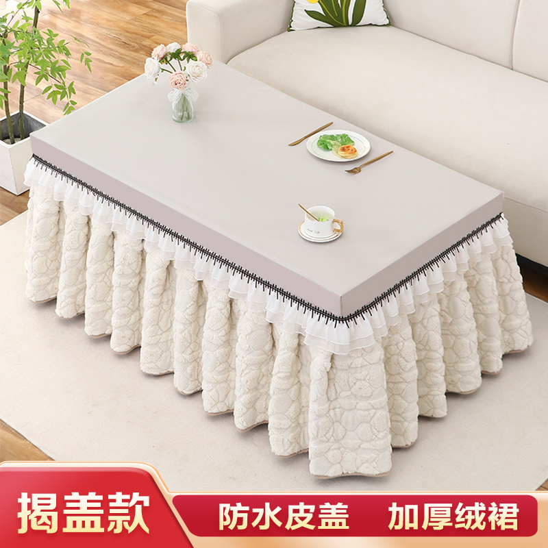 烤火桌罩长方形加厚加绒塔芙绒裙