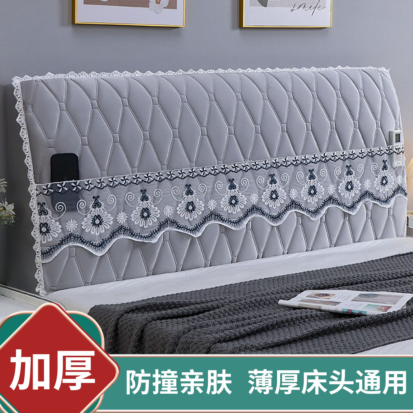 床头套罩2025新款全包防撞软包