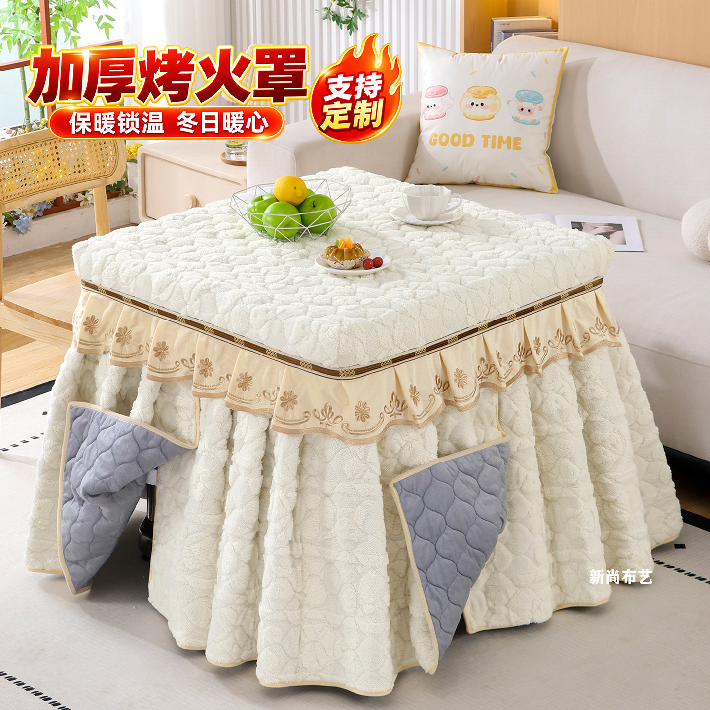 正方形烤火罩双面绒加厚