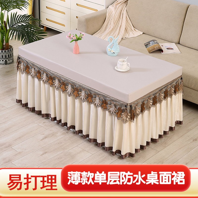烤火桌子罩薄款單層裙擺款式