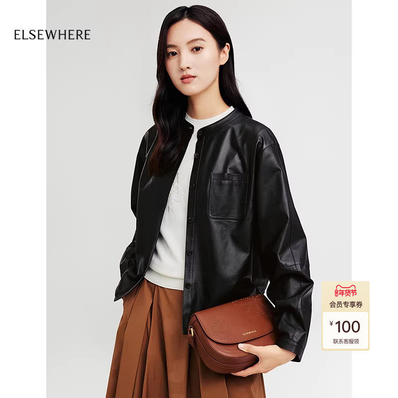 【年货新降】ELSEWHERE珂思时尚短款皮革外套上衣女2025春季新款,女装/女士精品,皮衣,淘宝优惠券,粉丝福利购,淘宝优惠卷