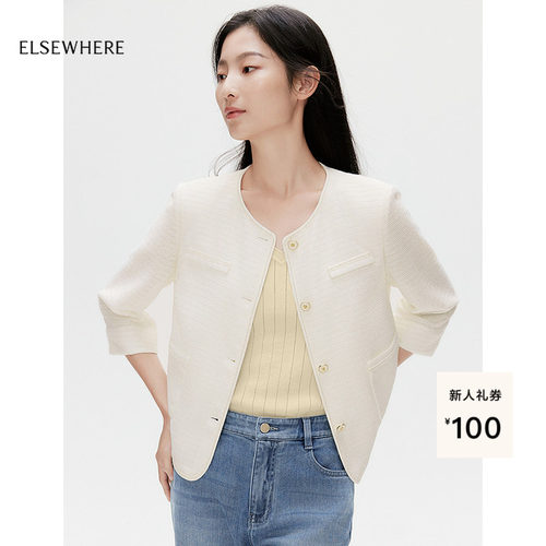 ELSEWHERE珂思商场同款时尚百搭