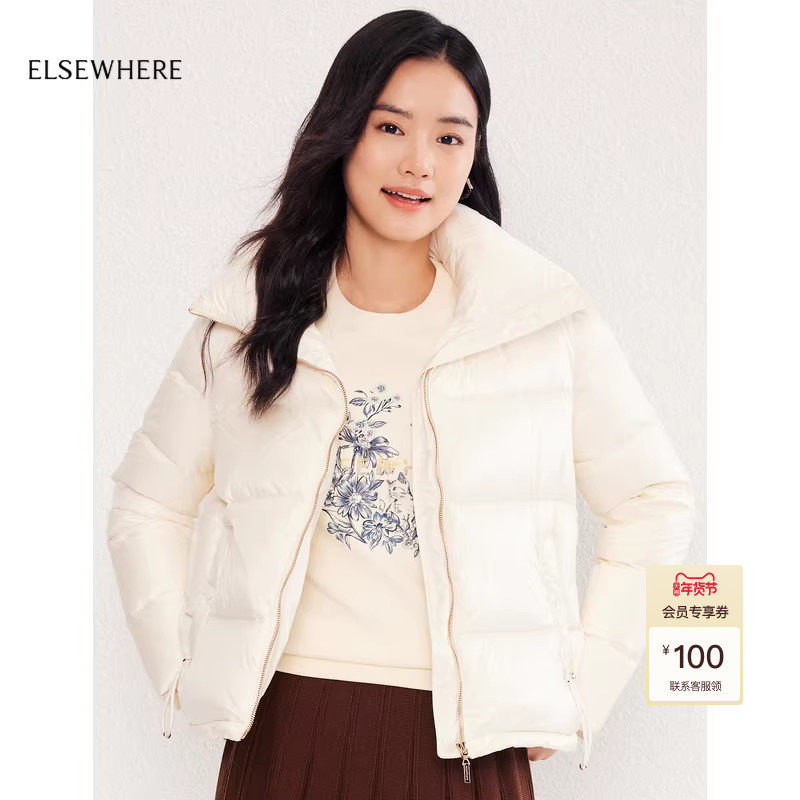 【90白鹅绒】ELSEWHERE珂思蓬松云朵保暖大翻领羽绒服女外套冬季,女装/女士精品,羽绒服,淘宝优惠券,粉丝福利购,淘宝优惠卷